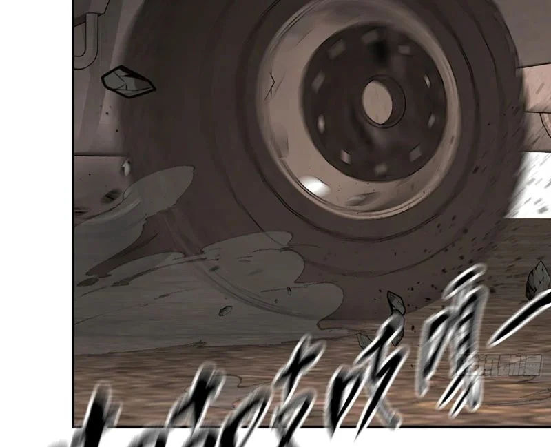 Ác Chi Hoàn Chapter 74 - Trang 2