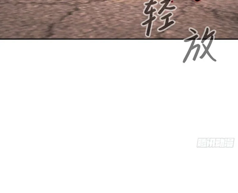 Ác Chi Hoàn Chapter 74 - Trang 2