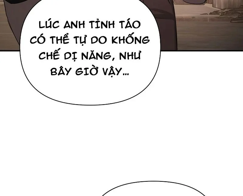 Ác Chi Hoàn Chapter 74 - Trang 2