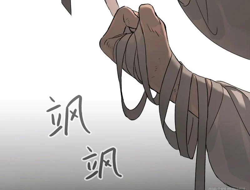 Ác Chi Hoàn Chapter 74 - Trang 2