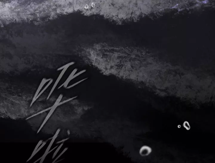 ác chi hoàn Chapter 76 13