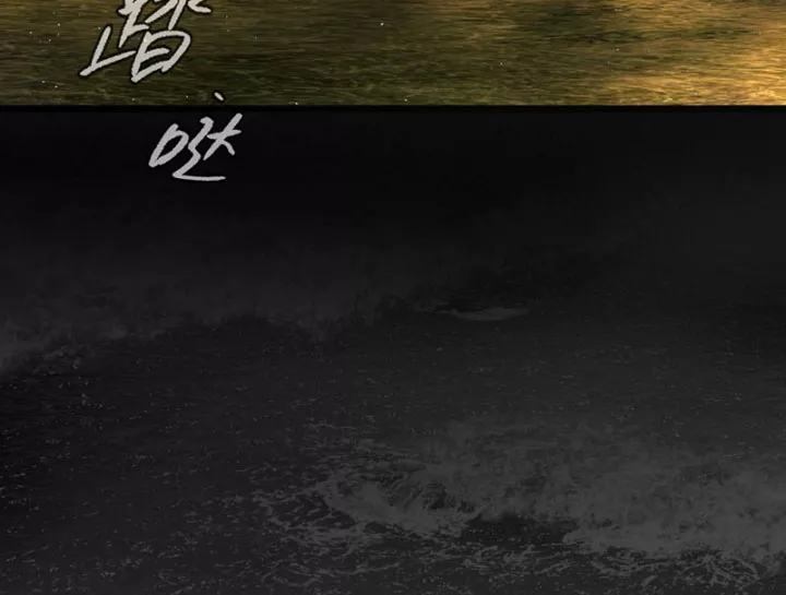 ác chi hoàn Chapter 76 20