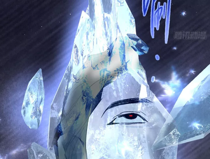 ác chi hoàn Chapter 76 102