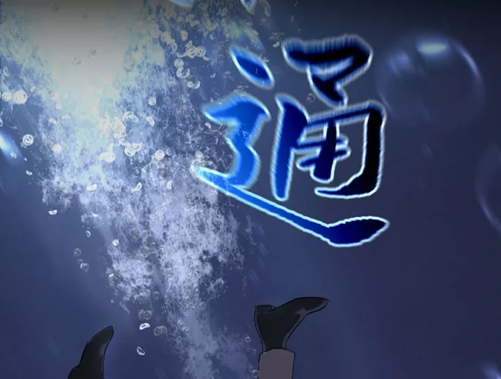 ác chi hoàn Chapter 76 119