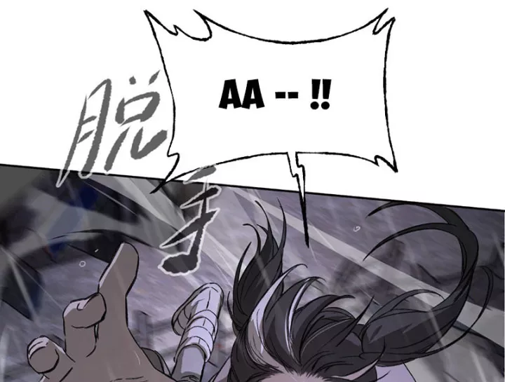 ác chi hoàn Chapter 76 128