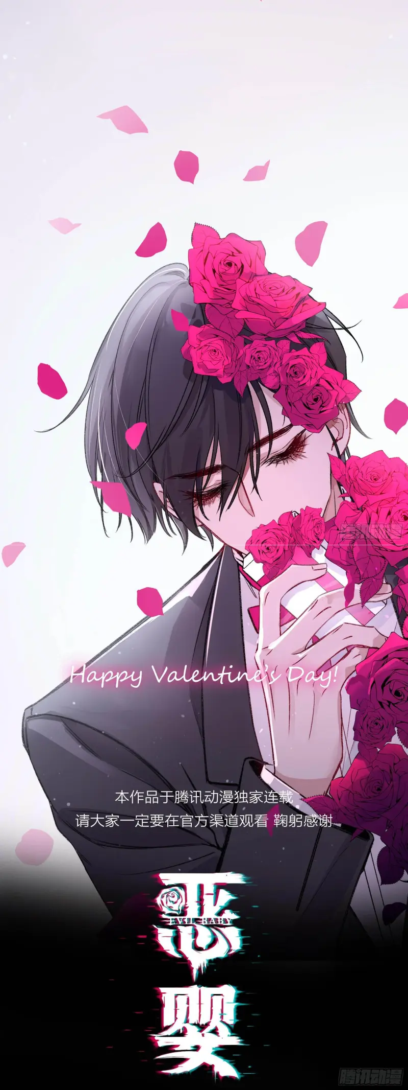 Ác Linh Chapter 29.1 - Next Chapter 29.2 Ngoại truyện 2