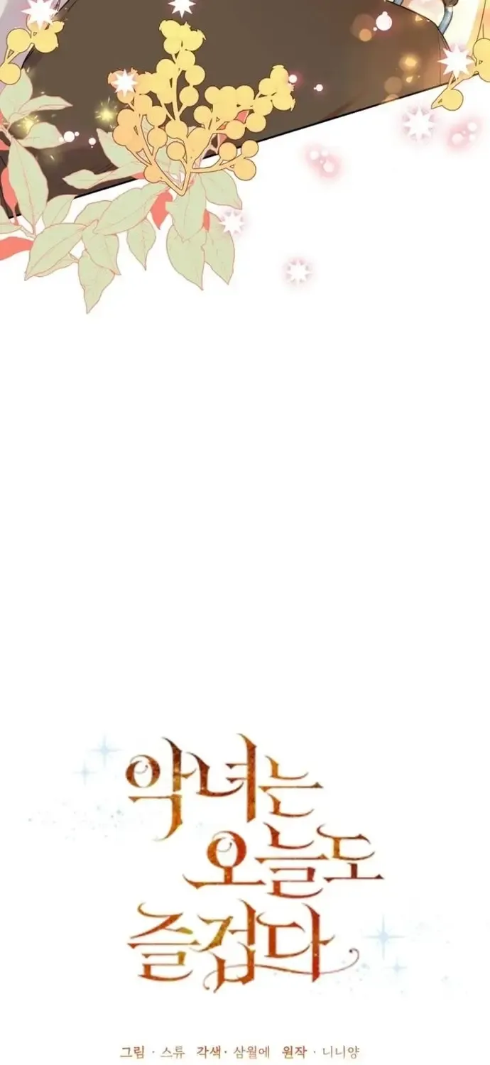 Ác Nữ Hôm Nay Lại Yêu Đời Rồi! Chapter 117 38