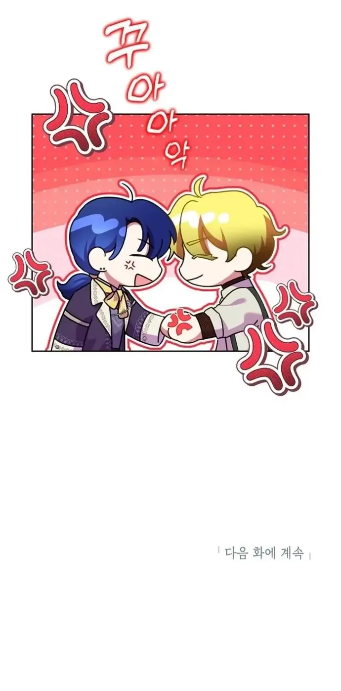 Ác Nữ Hôm Nay Lại Yêu Đời Rồi! Chapter 117 66