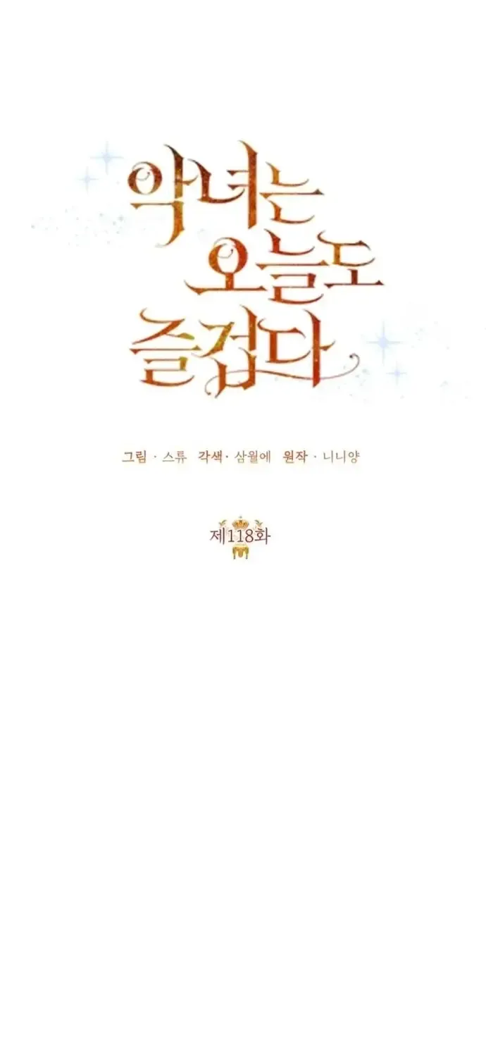 Ác Nữ Hôm Nay Lại Yêu Đời Rồi! Chapter 118 41