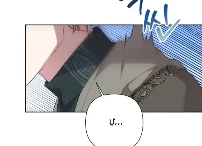 Ác Nữ Hôm Nay Lại Yêu Đời Rồi! Chapter 118 84