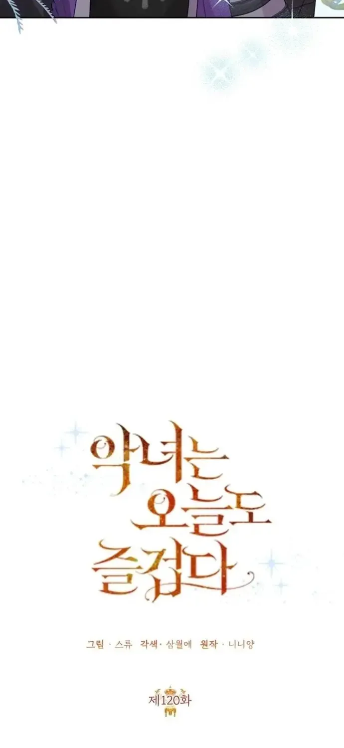 Ác Nữ Hôm Nay Lại Yêu Đời Rồi! Chapter 120 28