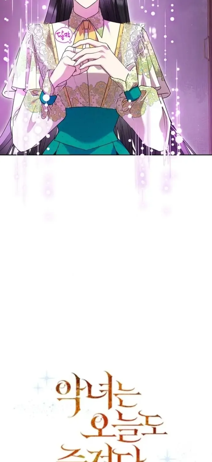 Ác Nữ Hôm Nay Lại Yêu Đời Rồi! Chapter 120 43