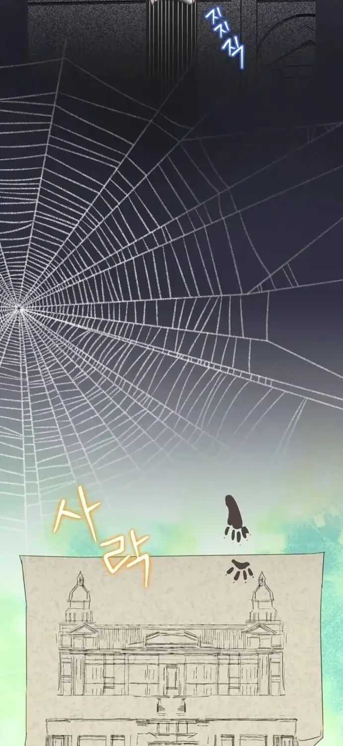 Ác Nữ Hôm Nay Lại Yêu Đời Rồi! Chapter 121 5