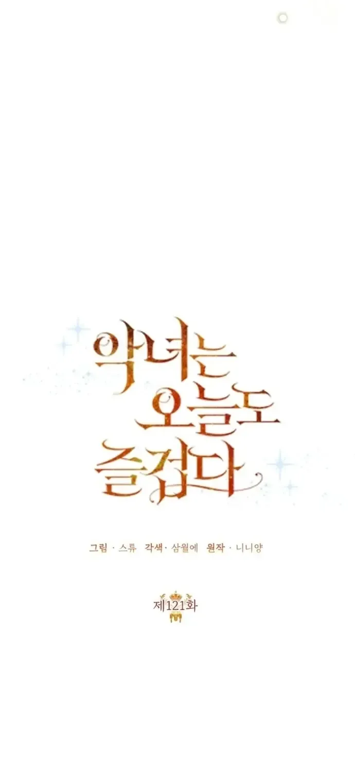 Ác Nữ Hôm Nay Lại Yêu Đời Rồi! Chapter 121 48