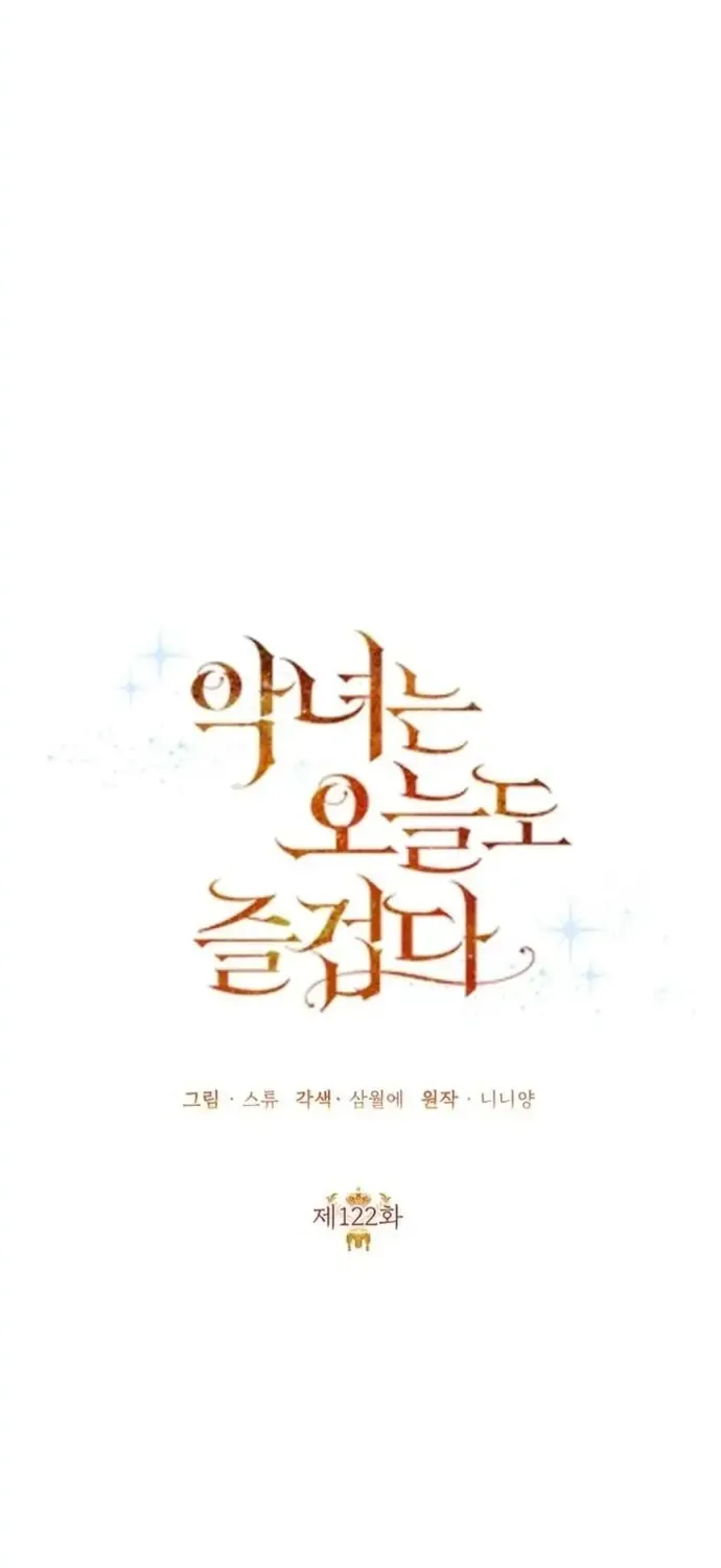 Ác Nữ Hôm Nay Lại Yêu Đời Rồi! Chapter 122 9