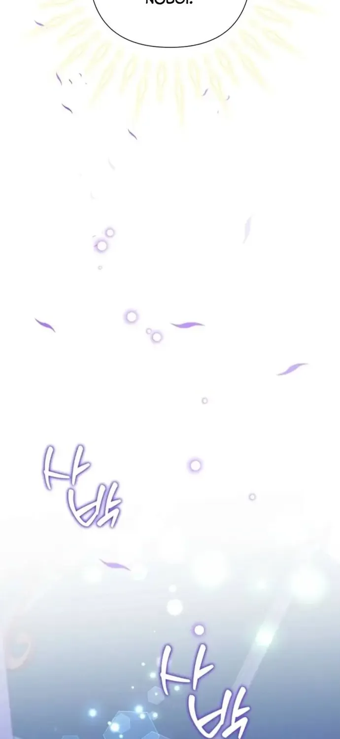 Ác Nữ Hôm Nay Lại Yêu Đời Rồi! Chapter 122 67