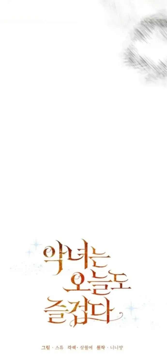 Ác Nữ Hôm Nay Lại Yêu Đời Rồi! Chapter 124 20