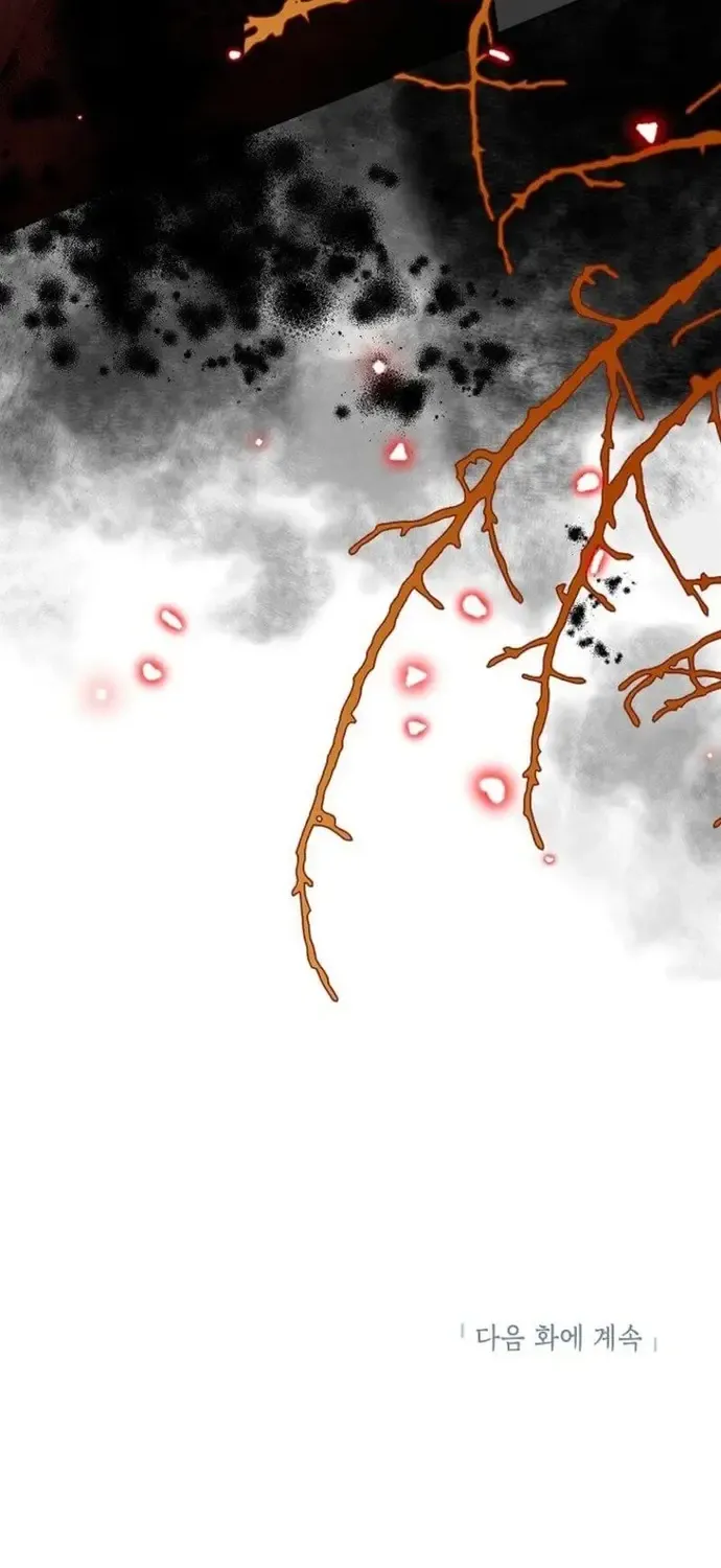 Ác Nữ Hôm Nay Lại Yêu Đời Rồi! Chapter 124 73