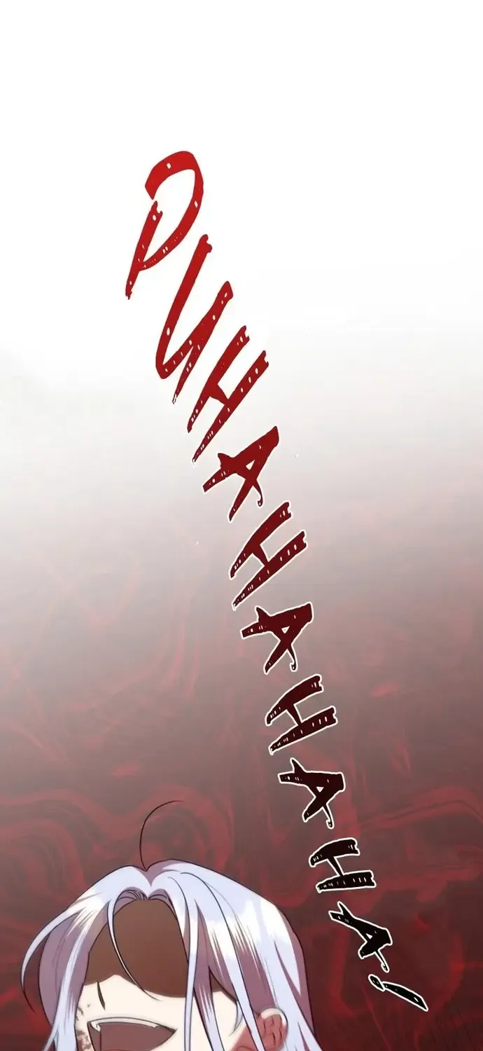 Ác Nữ Hôm Nay Lại Yêu Đời Rồi! Chapter 125 83