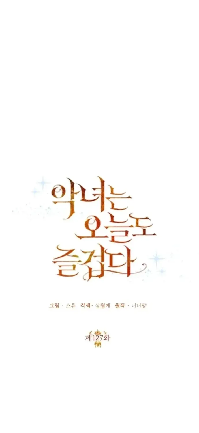 ác nữ hôm nay lại yêu đời rồi! Chapter 127 2