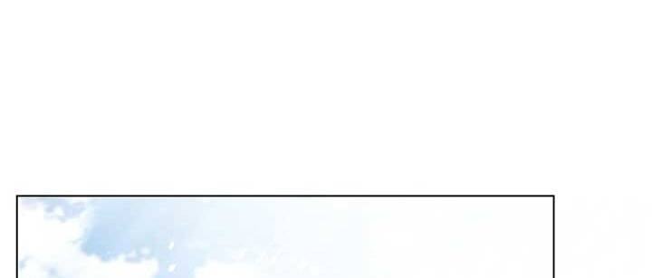 Ác Nữ Thuần Hóa Ác Quỷ Điên Rồ Chap 50 - Trang 2