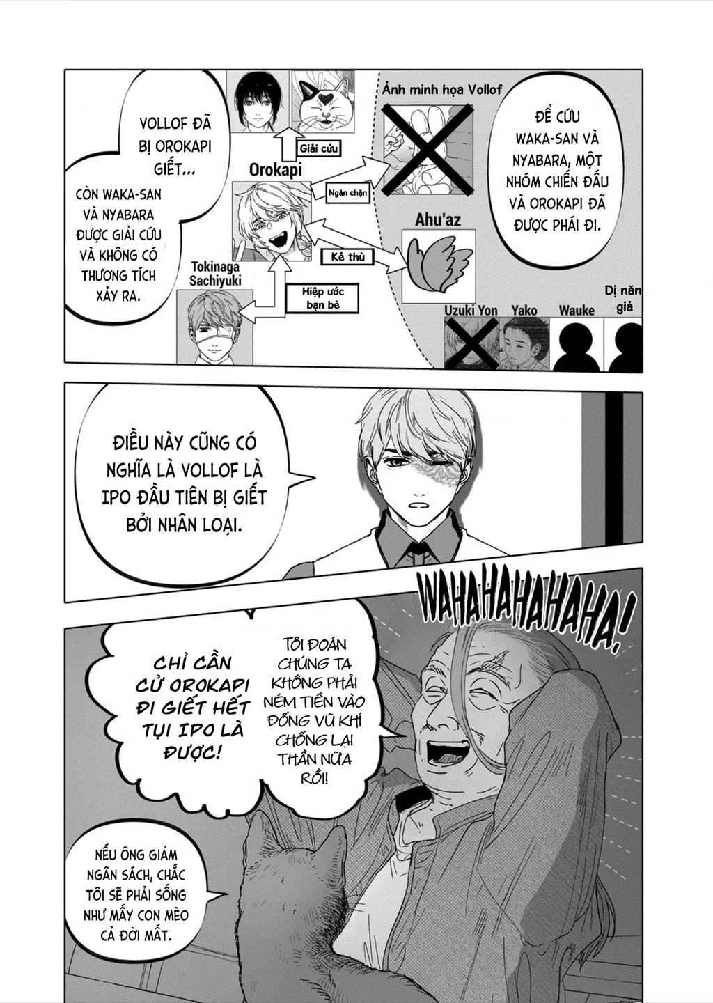 After god Chapter 52 - Trang 2