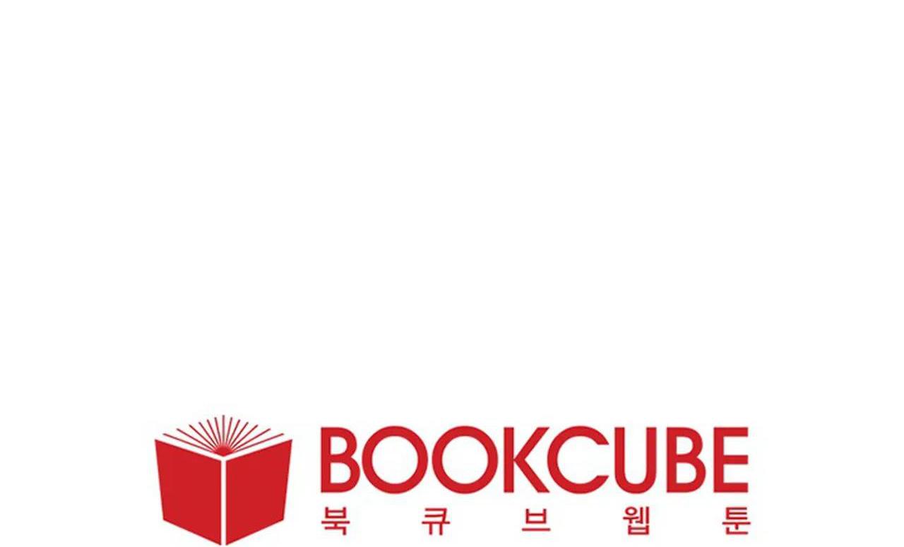 Ai Là Kẻ Lừa Đảo Ngọt Ngào? Chapter 0 Prologue - Trang 2