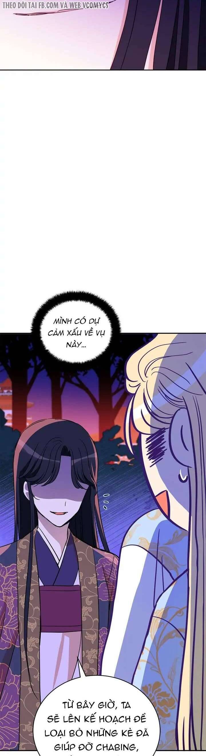 Ái Phi, Dao Của Nàng Rơi Rồi Chapter 113 - Trang 2