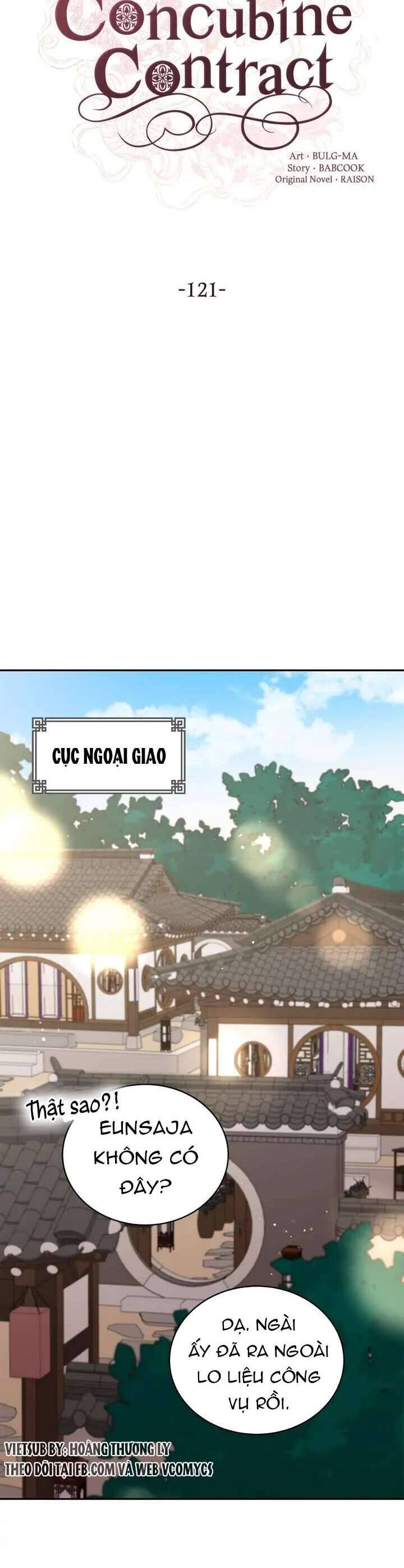 Ái Phi, Dao Của Nàng Rơi Rồi Chapter 121 - Trang 2
