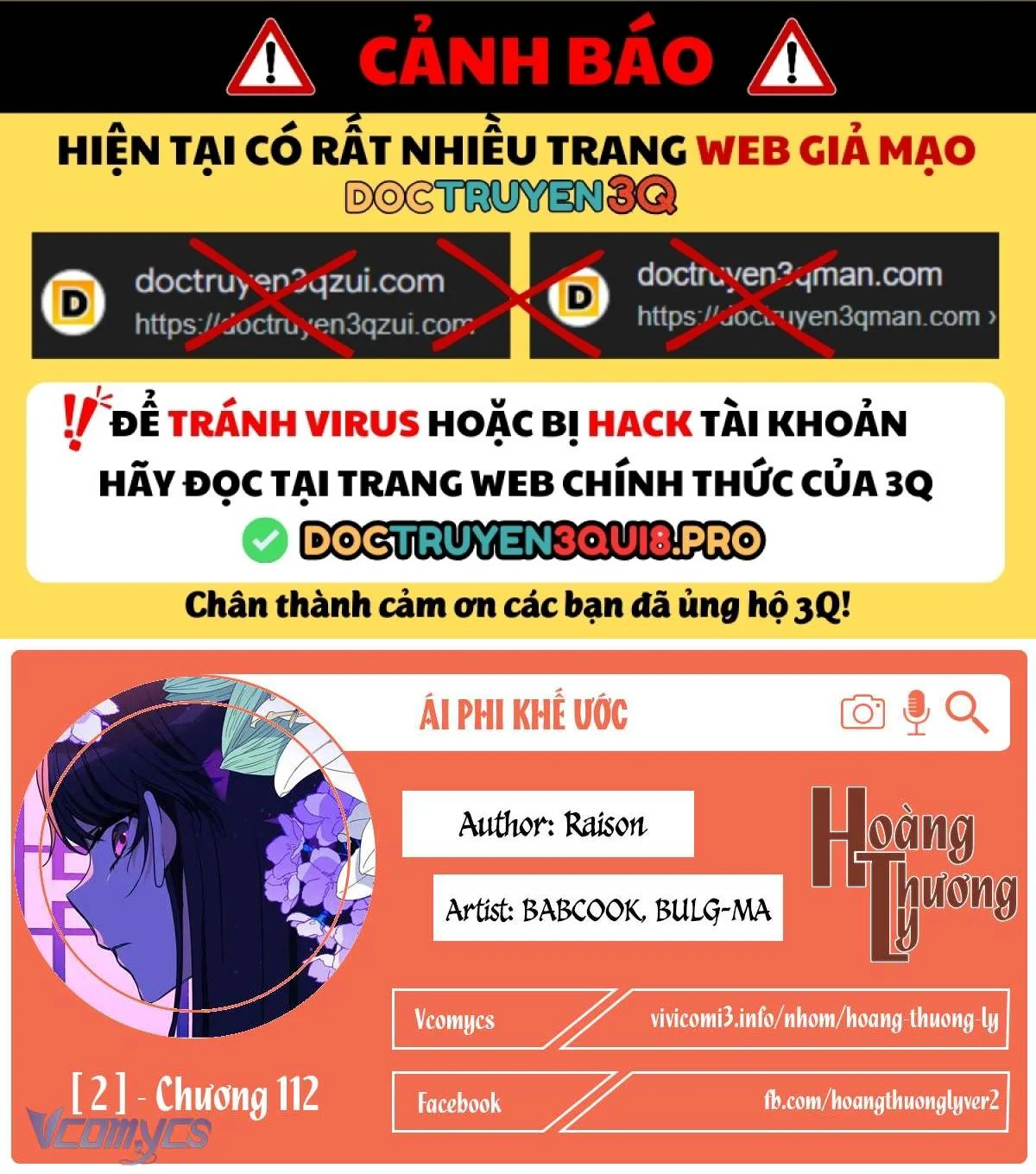 Ái Phi Khế Ước Chapter 112 - Trang 2