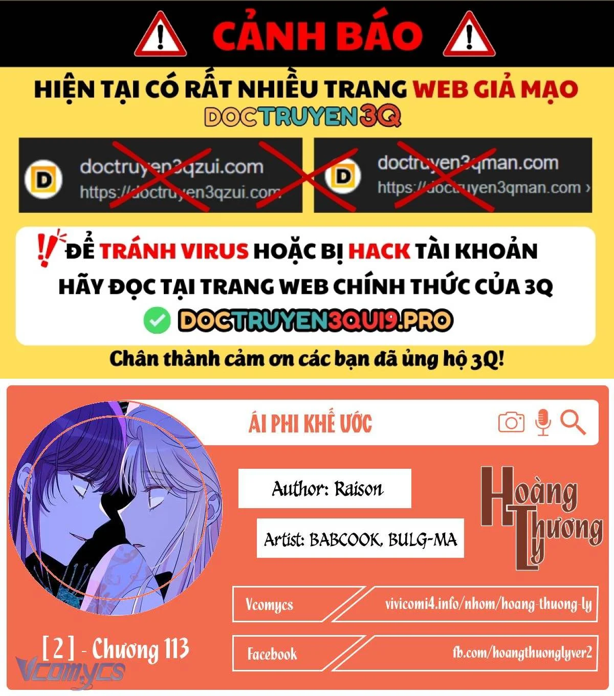 Ái Phi Khế Ước Chapter 113 - Trang 2