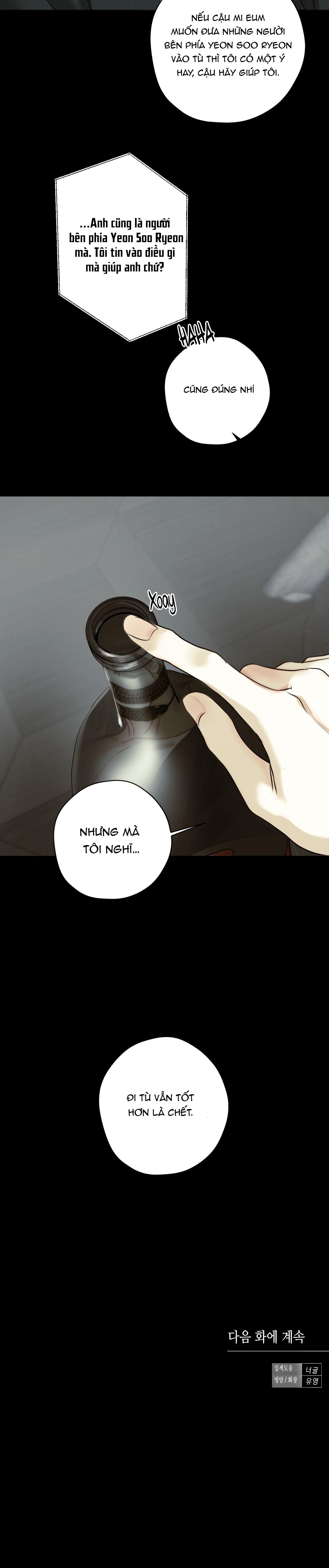 ÁI TÌNH VÀ DỤC VỌNG Chapter 62 - Trang 3