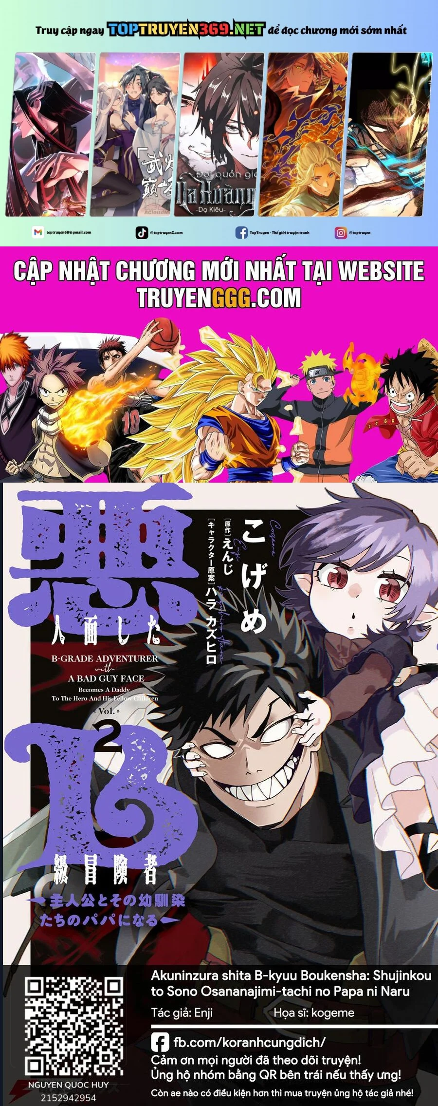 Akuninzura Shita B-Kyuu Boukensha – Shujinkou To Sono Osananajimi-Tachi No Papa Ni Naru Chapter 12.2 - Trang 2