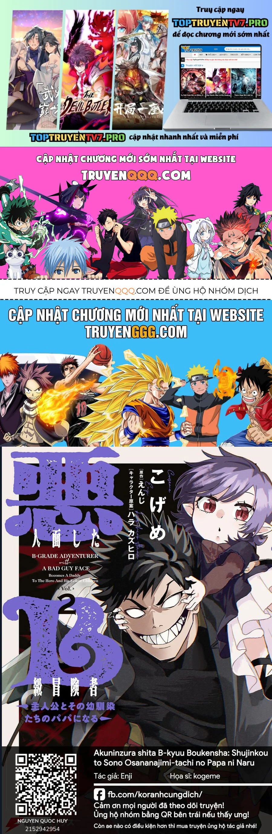Akuninzura Shita B-Kyuu Boukensha – Shujinkou To Sono Osananajimi-Tachi No Papa Ni Naru Chapter 13.2 - Trang 2