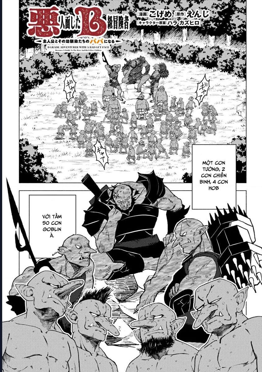 Akuninzura Shita B-Kyuu Boukensha – Shujinkou To Sono Osananajimi-Tachi No Papa Ni Naru Chapter 13.2 - Trang 2