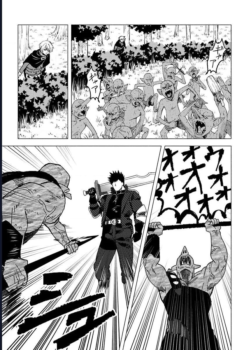 Akuninzura Shita B-Kyuu Boukensha – Shujinkou To Sono Osananajimi-Tachi No Papa Ni Naru Chapter 13.2 - Trang 2