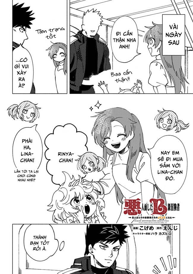 Akuninzura Shita B-Kyuu Boukensha – Shujinkou To Sono Osananajimi-Tachi No Papa Ni Naru Chapter 6.2 - Trang 2