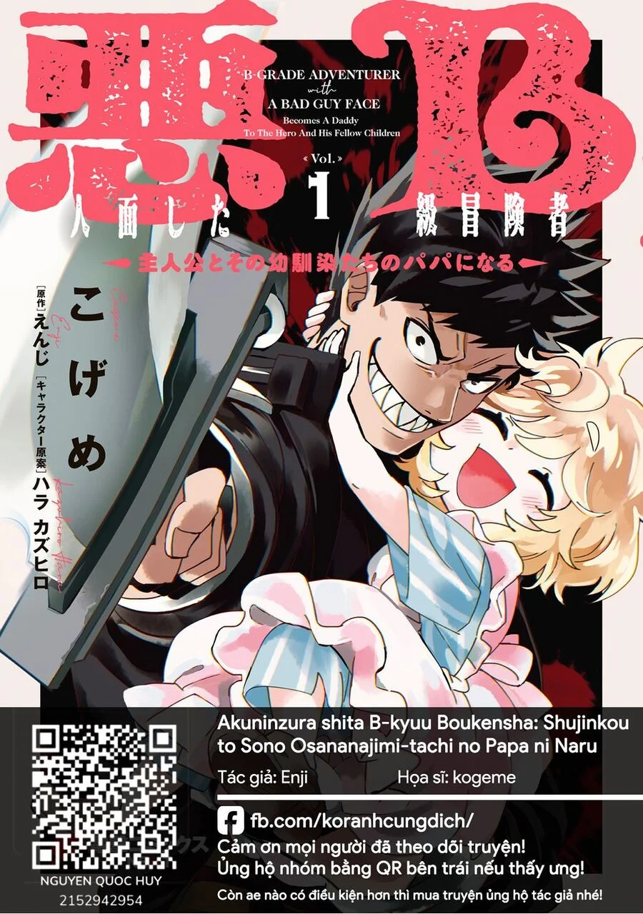 Akuninzura Shita B-Kyuu Boukensha – Shujinkou To Sono Osananajimi-Tachi No Papa Ni Naru Chapter 7.2 - Trang 2