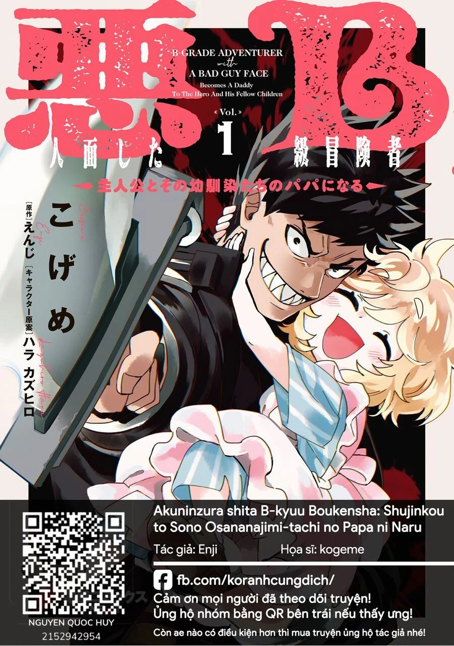 Akuninzura Shita B-Kyuu Boukensha – Shujinkou To Sono Osananajimi-Tachi No Papa Ni Naru Chapter 8.1 - Trang 2