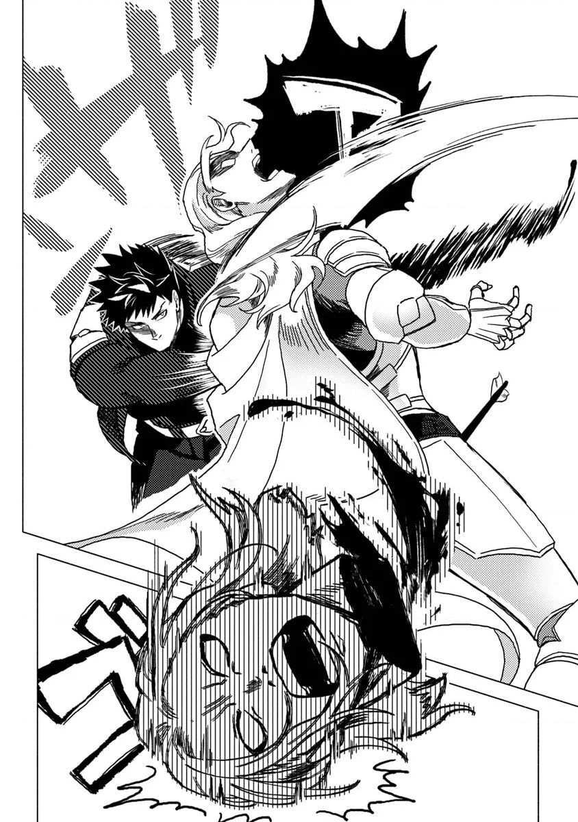 Akuninzura Shita B-Kyuu Boukensha – Shujinkou To Sono Osananajimi-Tachi No Papa Ni Naru Chapter 9.1 - Trang 2