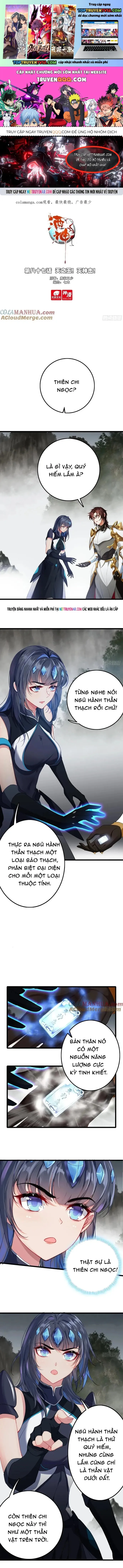 Âm Dương Miện Chapter 105 1