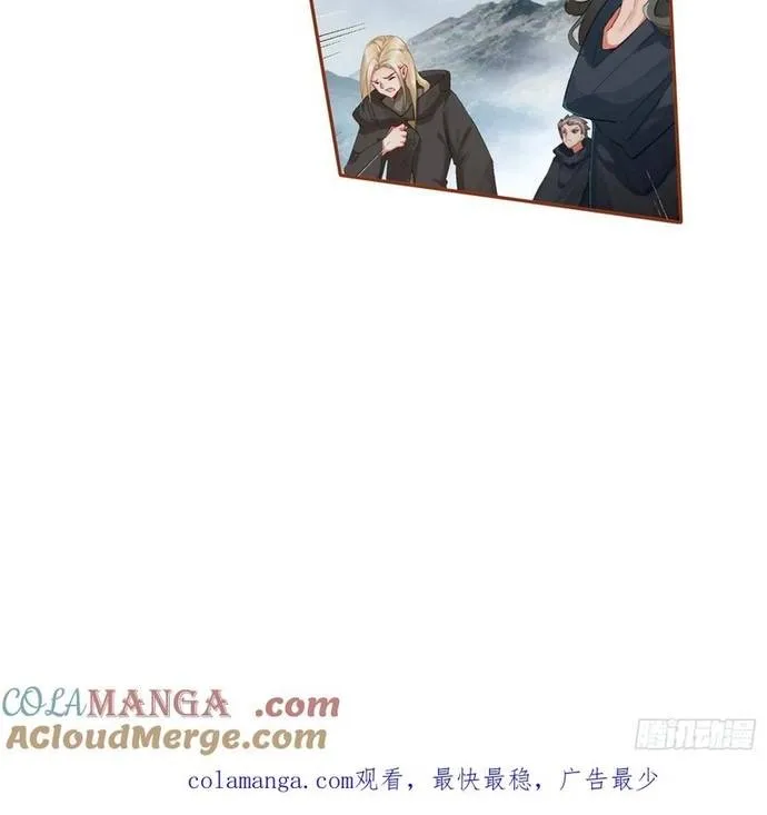 Âm Dương Miện chapter 111 7