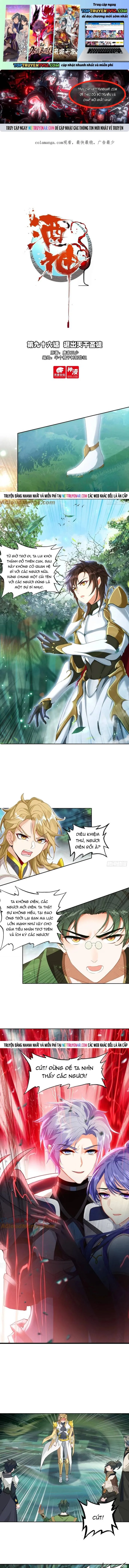 Âm Dương Miện chapter 114 1