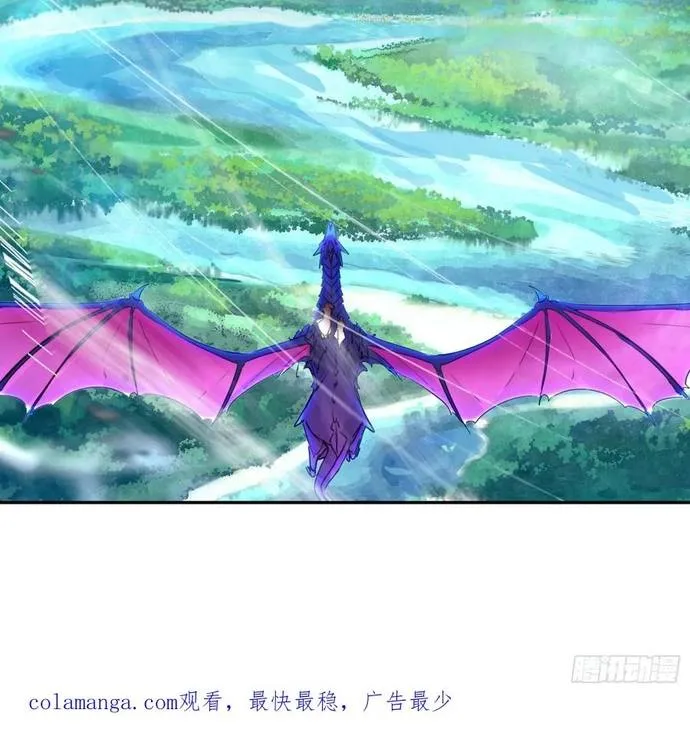 Âm Dương Miện chapter 118 5