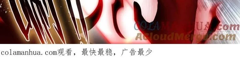 Âm Dương Miện Chapter 94 - Trang 2