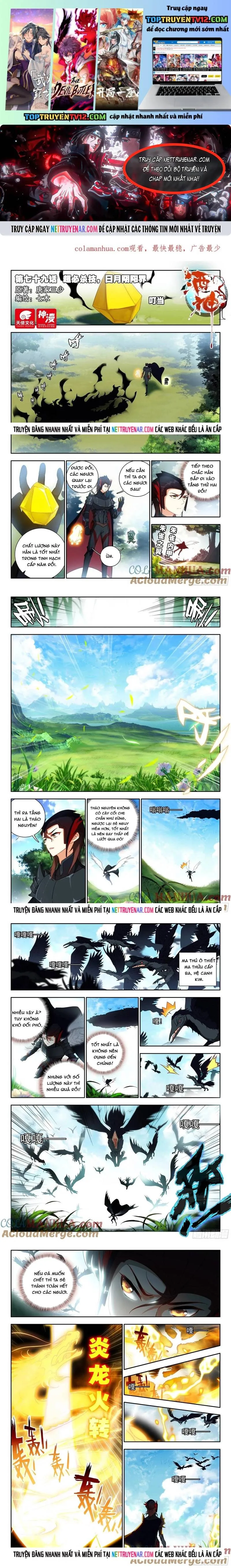 Âm Dương Miện Chapter 95 - Trang 2