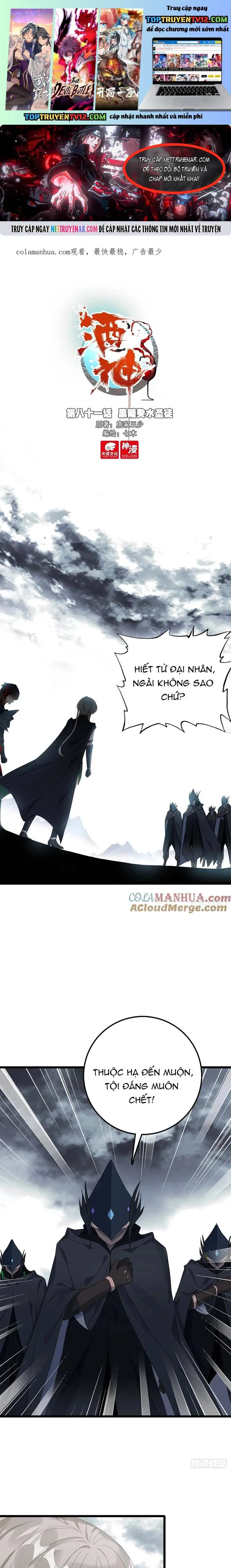 Âm Dương Miện Chapter 99 - Next 