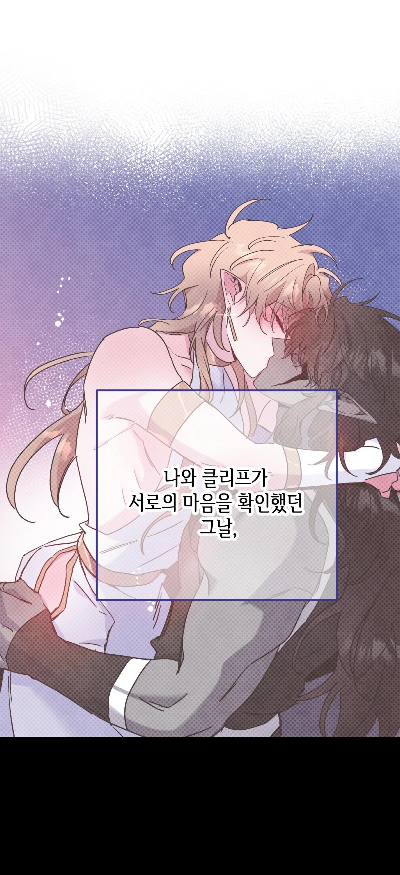 (CBunu) Ám Giữ Linh Hồn Chapter 68.99 END - CLIFF - Next Chapter 69 CLIFF 1
