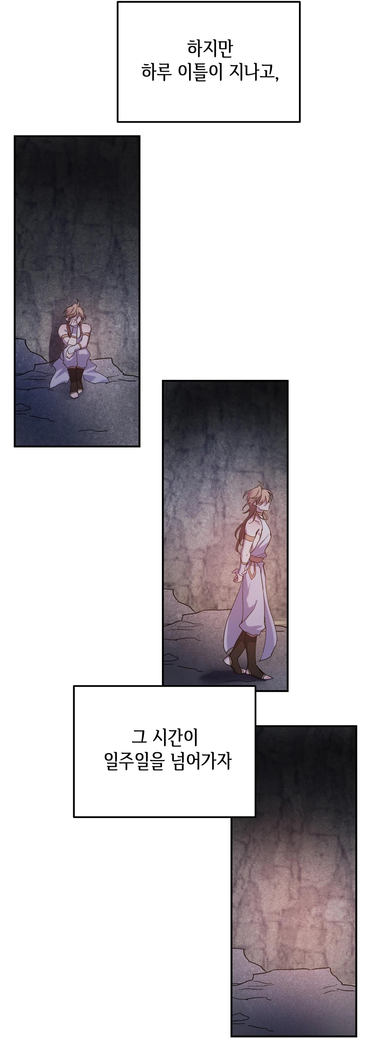 (CBunu) Ám Giữ Linh Hồn Chapter 68.99 END - CLIFF - Next Chapter 69 CLIFF 1