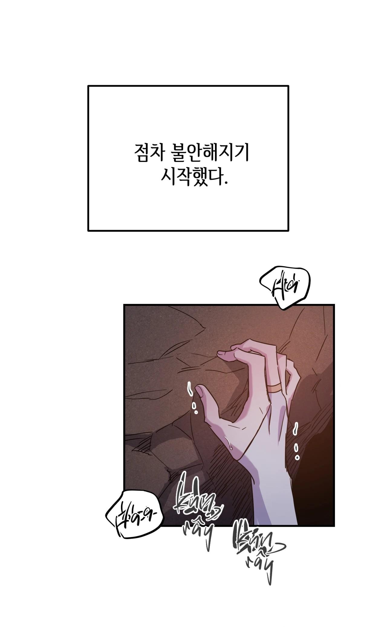 (CBunu) Ám Giữ Linh Hồn Chapter 68.99 END - CLIFF - Next Chapter 69 CLIFF 1